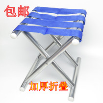 Outdoor folding thickened thickened stool Chair bench Fishing train Household small stool Military Gong Maza