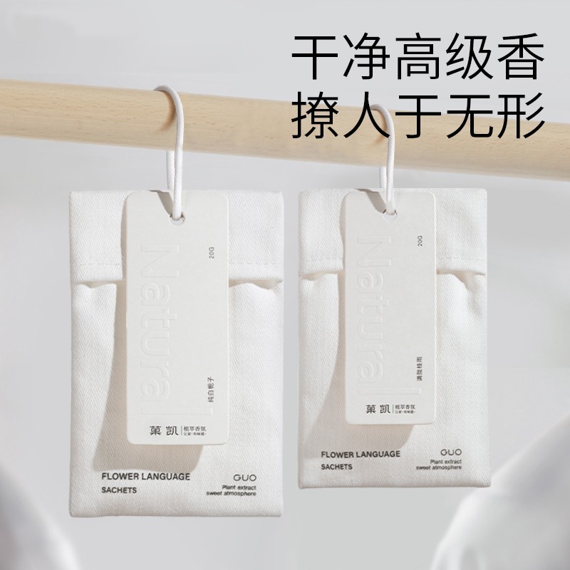 Wardrobe fragrant lavender cabinet fragrant bag Home Lasting Clothes Clear Scent scent Smell Aroma bag Damp Damp sachet-Taobao