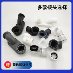 Bathtub surface drainage tube deodorte -proof water storage tube sewage pipe bathture plug deodorant deodorant drainage rotor rotor deodorant