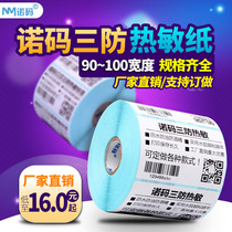 Notecode Blank Thermal Label Paper 90-100 * 40 50 60 70 80 120 150 200 3 Anti Sticker Barcode Printer Sticker E-Mail Express