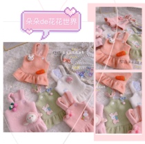 J-autumn-winter pet dog clothes small kitty teddy boomeyoke summer small horse small milk dog snow minke suede pendant with skirt