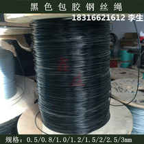 304 316 Stainless Steel Wire Rope Transparent Coated Black Coated Wire Rope 1mm 1 2mm 1 5mm 2mm