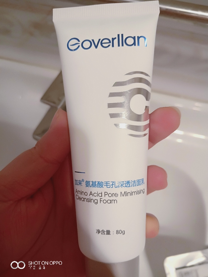 平价海蓝之谜添加精华液的洗面奶怎么样是什么级别的,轻奢级产品使用一个月感受,第9张 平价海蓝之谜添加精华液的洗面奶怎么样是什么级别的,轻奢级产品使用一个月感受,第9张