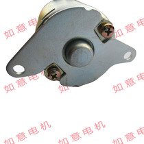 Guangyang Original factory Jinli Fengli Haomai Dongli Curve ACC LIKE180 motor Start motor