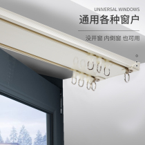 Martha ultra-thin one-piece curtain track silent black inner window straight rail bay window invisible single and double track curved rail pulley