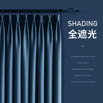 Nordic simple 2020 New curtain cloth full blackout curtain shading shading insulation sunscreen bedroom living room