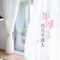 Curtain gauze transparent white gauze balcony yarn partition living room semi-shading window white fabric