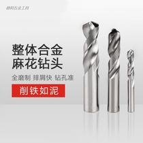 Solid carbide 45 degree tungsten steel drill bit straight handle black steel twist drill bit Super hard high hardness stainless steel