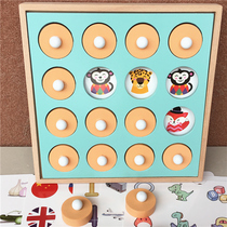 Childrens memory Observation Concentration training Parent-child interactive board games Chess Early education Educational toys