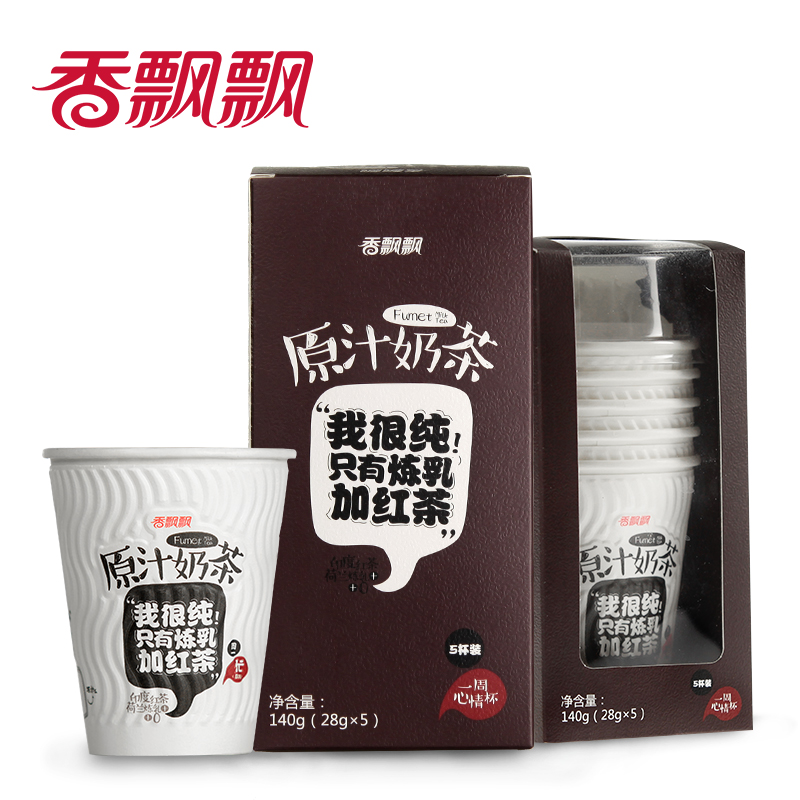 【新品】香飘飘原汁奶茶5杯装x1盒 早餐下午茶冲饮代餐奶茶产品展示图4