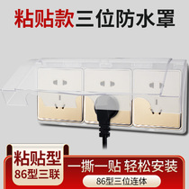 Household three - digit socket waterproof box 86 type three - row power switch anti - splash box paste - resistant socket cover