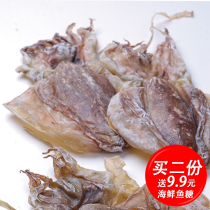 Cuttlefish dried dried sea fish cuttlefish 250g seafood aquatic products light sun flounder squid