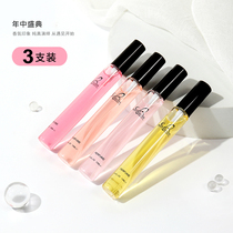 3 sets of perfume sample female niche brand gift box set natural fragrance and light fragrance student girl fresh and portable