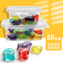 Machine wash concentrated natural floral fragrance type clean fragrance protective clothes washing beads soft clothes boxed fragrance color protection