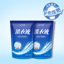 Hand wash home machine wash laundry detergent bag laundry detergent fragrance whole box affordable portable combination supplement