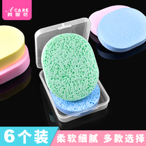 Facial cleansing puff face cleansing puff compression sponge face wipe makeup remover cotton cleansing towel seaweed box box
