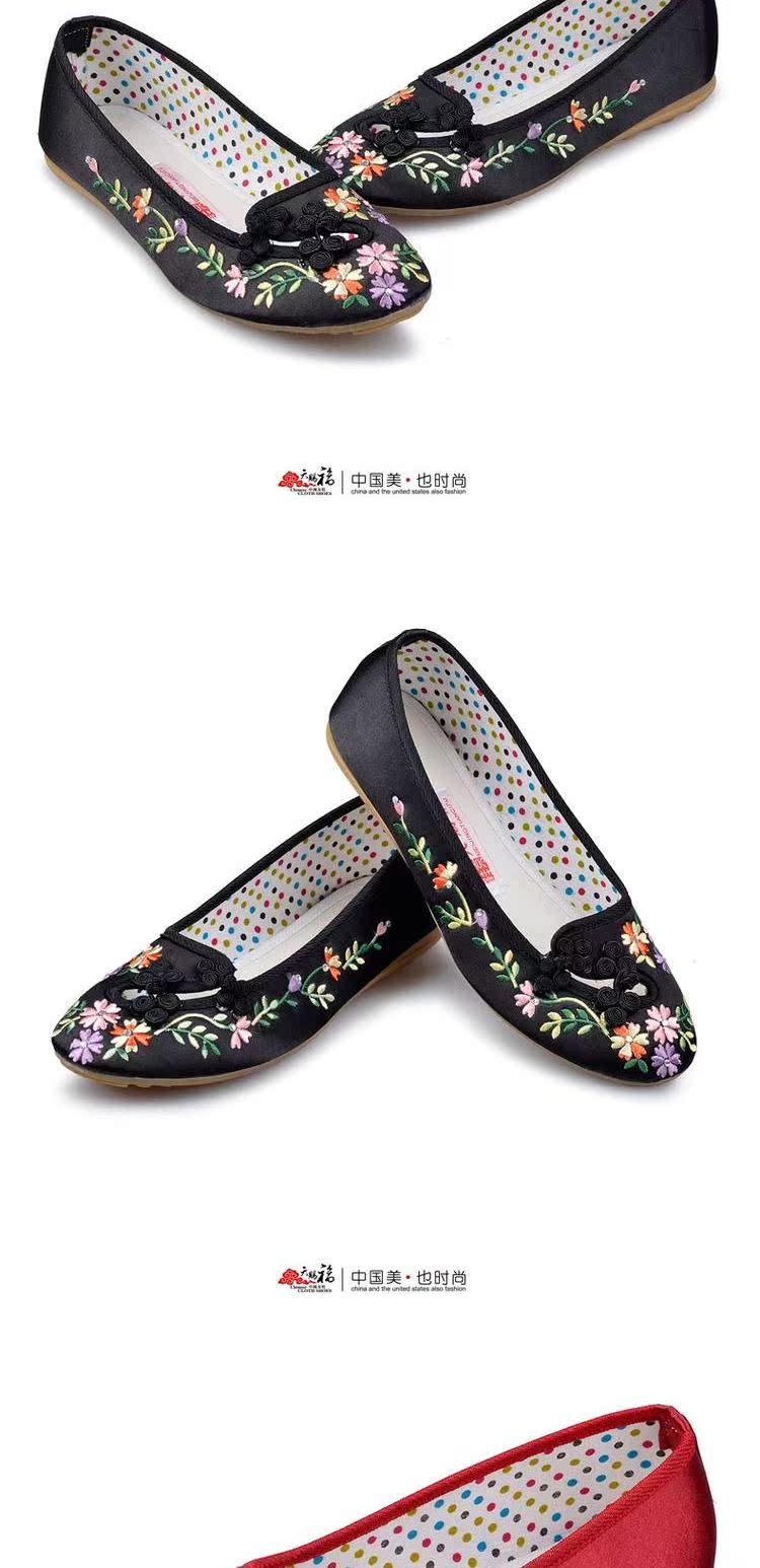 天赐福老北京布鞋女绣花鞋古装民族风红色新娘