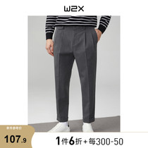 Spring 2020 new men's suit pants Korean style trendy all match handsome straight loose slim fit casual pants