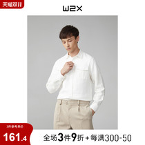 Tianyi multi pocket cuffs two-piece white workwear shirt long sleeve trendy men's casual shirt