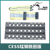 CESS car track board anti-sand board manganese steel detrap board anti-trap car puree sand plate clay ground detrapping version sand version