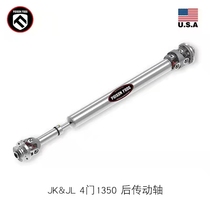 POISON FROG Shepherd 1350 drive shaft jk jl strengthens the front and rear drive shaft