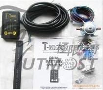 T-MAX dual-battery isolator Automotive off-road car double-battery isolator protector Dual-battery controller