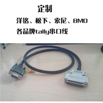 Custom Guide Desk Call Tally Reminder Line calendar serial port line suitable for the foreign nameplate Tally line