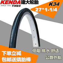 Build Great Tire 27 Inch Bike Outer Tire K34 Road Car Tire 27 * 1-1 4 Travel Car Tire Bike Tire