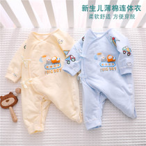 December 11 Just Born Baby clothes Early spring New baby Winter Winter Clothing Pure Cotton One-piece Clothes Autumn winter pyjamas