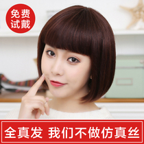 Wig female short hair bobo head buckle face Korean shortwave wave head realistic real hair wig set womens long hair