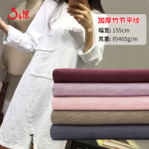 Cotton bamboo cotton cloth thick sweat cloth T-shirt jacket pants skirt cotton spring and summer clothing fabric diy