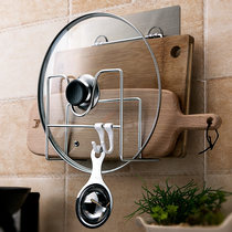 Kitchen stainless steel pot cover rack wall-mounted non-perforated pot cover shelf drain storage rack wall-mounted cutting board holder