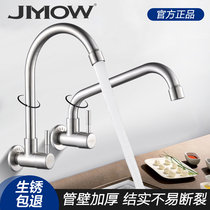 Single cold 304 stainless steel into the wall wall wall wall wall wall out the transverse kitchen sink washing basin washing pool