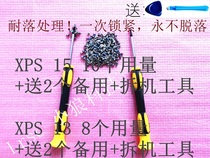 Dell XPS13 9343 9350 9360 15 9550 9560 M5510 D case hex Torx screws