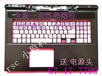 DELL DELL G series high-end games this G7 17 7790 notebook shell C shell keyboard frame 06WFHN