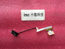 lenovo 11e chromebook NON-Touch screen line LCD cable FRU 00HW184