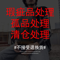 Defective product handling Lone product handling Clearance Special price Loss picking up missing wallet Coin purse Key bag