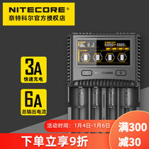 NITECORE Knight Cole SC4 four-slot smart LCD charger usb multi compatible fast charge 3A