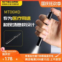 Knight Coll MT06MD medical portable AAA battery led medical mini mini portable flashlight pupil light