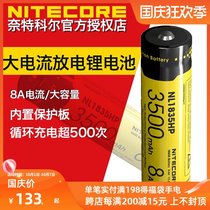 NiteCore Nate Cole NL1835HP high-performance 8A 3500 mA rechargeable 18650 lithium battery