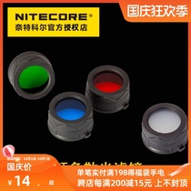 NITECORE Knight Cole Filter Red Blue Green Astigmatic Flashlight Filter Lampshade Protective Rubber Cover
