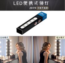 Mirror headlight Dressing light Portable 5 bulb suction cup led fill light dressing table Mirror bulb wireless punch-free