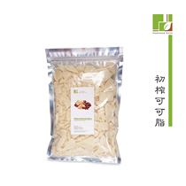 Skin Care Products Handmade Soap Base Oil Natural Raw Unrefined Ghanaian Cocoa Butter 500g