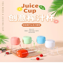 Outside with small mini juicer portable multifunction USB charging juicing cup electric juice stirring cup
