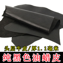 Black plain waxed leather leather leather European sofa bedside soft bag whole piece of cow leather fabric