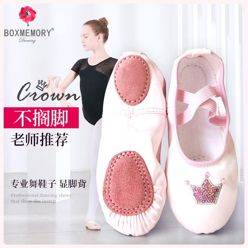 Children's dance shoes girls soft-soled ballet shoes toddler exercise shoes baby kindergarten princess non-slip dance~