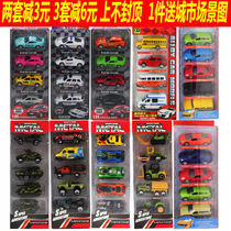 Metal return car Inertial car set Mini police car sports car sliding alloy childrens toy car model