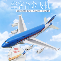 Tiado aircraft model alloy civil aviation noise Airbus A380 airliner model sound and light return toy aircraft