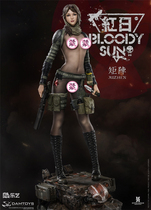 Mystery Museum DAMTOYS X Leyi X Matrix CS031 Red Sun Series Dam statue