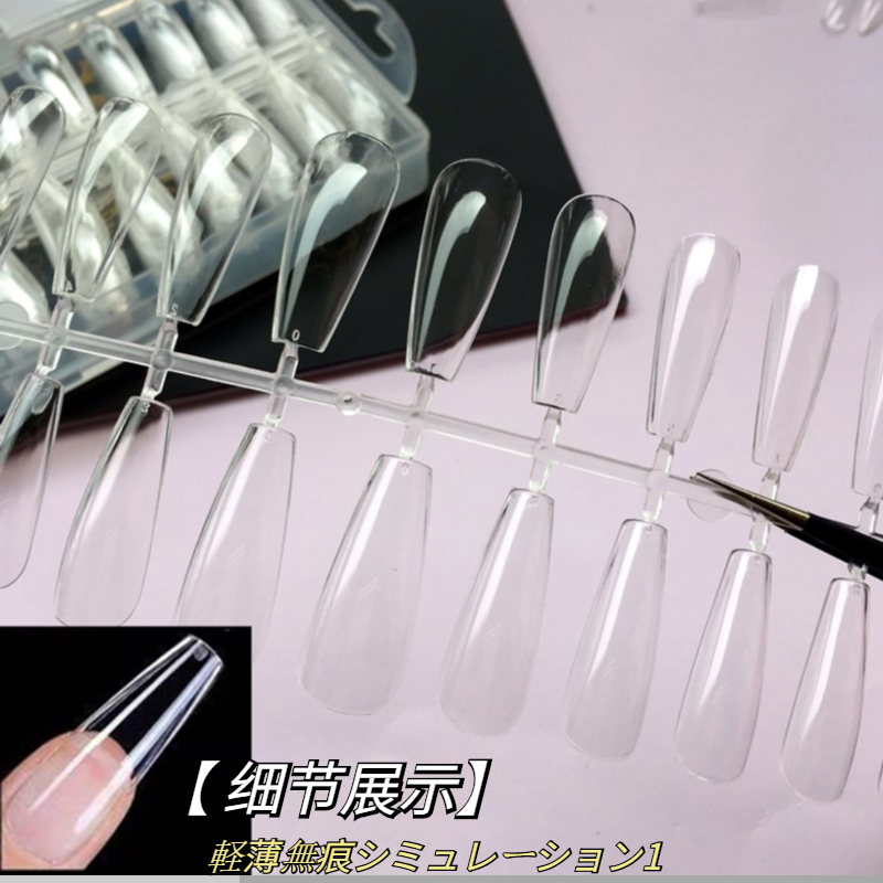 Accessoire manucure - Ongles sans couture - Ref 3438839 Image 19
